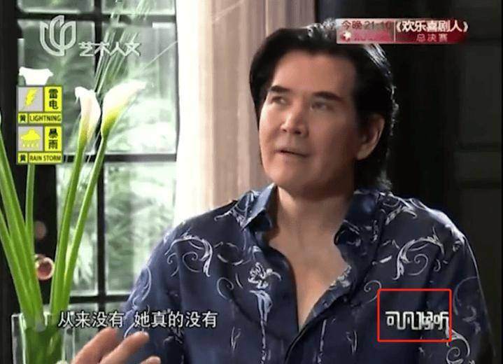 本文内容信息源自:百度百科,可凡倾听专访,全明星专访【免责声明】