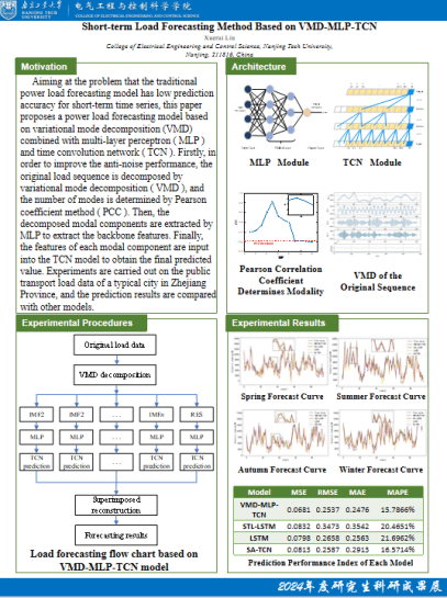 14 艺术设计学院 凡舒婷"文化 旅行"酒店模式下的温泉旅游景区设计15