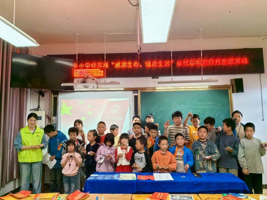 三星小学悦崃中学石柱县悦崃镇联合三星乡社区戒毒(康复)办公室走进