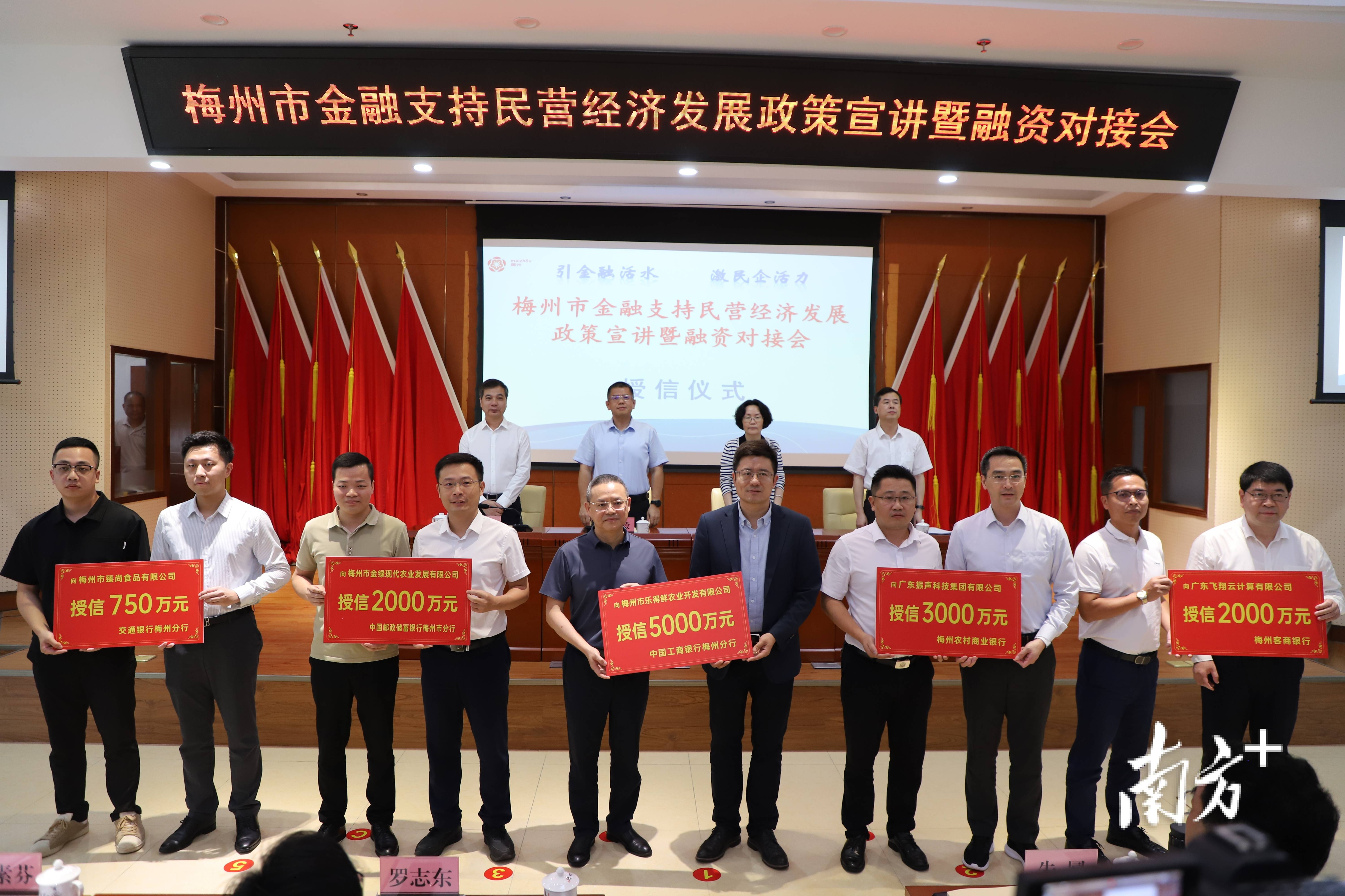 梅州线下借贷 来自搜狐网