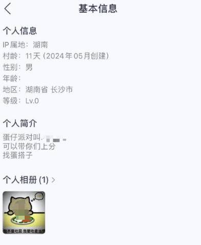 在这场闹剧中,还涉及到一位虎牙的王者荣耀主播酷酷的鑫.