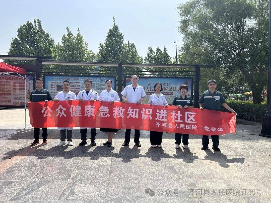 齐河县人民医院开展服务百姓健康大型义诊活动