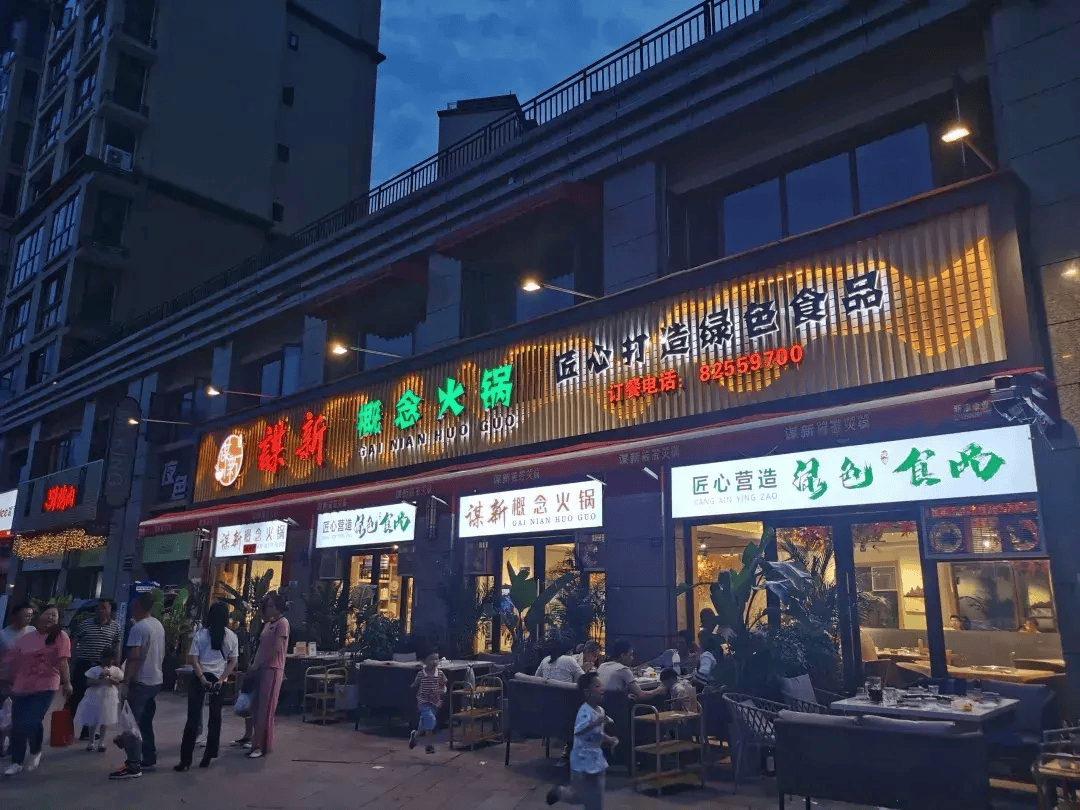 新津岳巷子后街图片