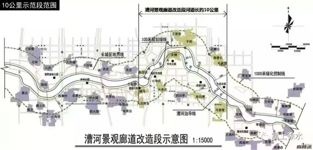 漕河又有新动态 | 政府耗资10亿打造漕河防洪工程_周边地区_河道_保定