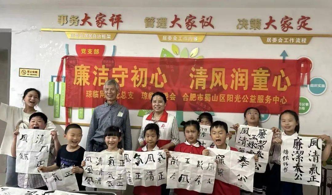 紧接着,在书法评比环节,志愿者老师从书法书写的坐姿,握笔,基础笔画