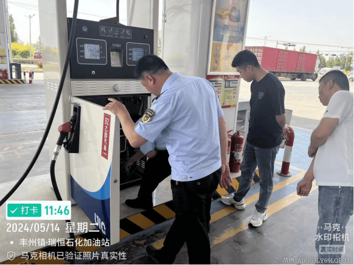 5月14日,县应急管理局危化股到平乡瑞恒加油站进行安全生产检查.