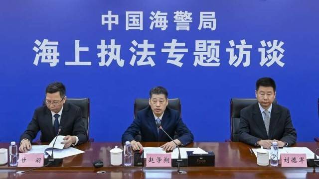 中国海警局:"海上有警情,请拨95110"已深入人心