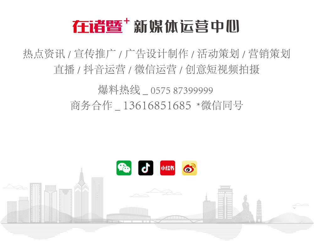 编辑丨会稽山人来源丨绍兴文明新昌县七星小学王承烨柯桥区安昌中学寿