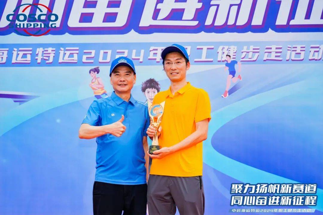 活动上,远海建设党委书记,董事长陈昆和总经理陈钊,带领54名队员组成"