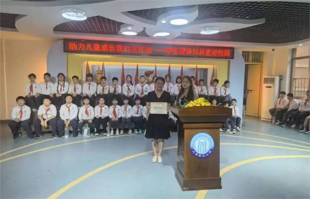 第二站,蓉园小学第三站,火星小学第四站,育英二小湖南省人民医院儿童