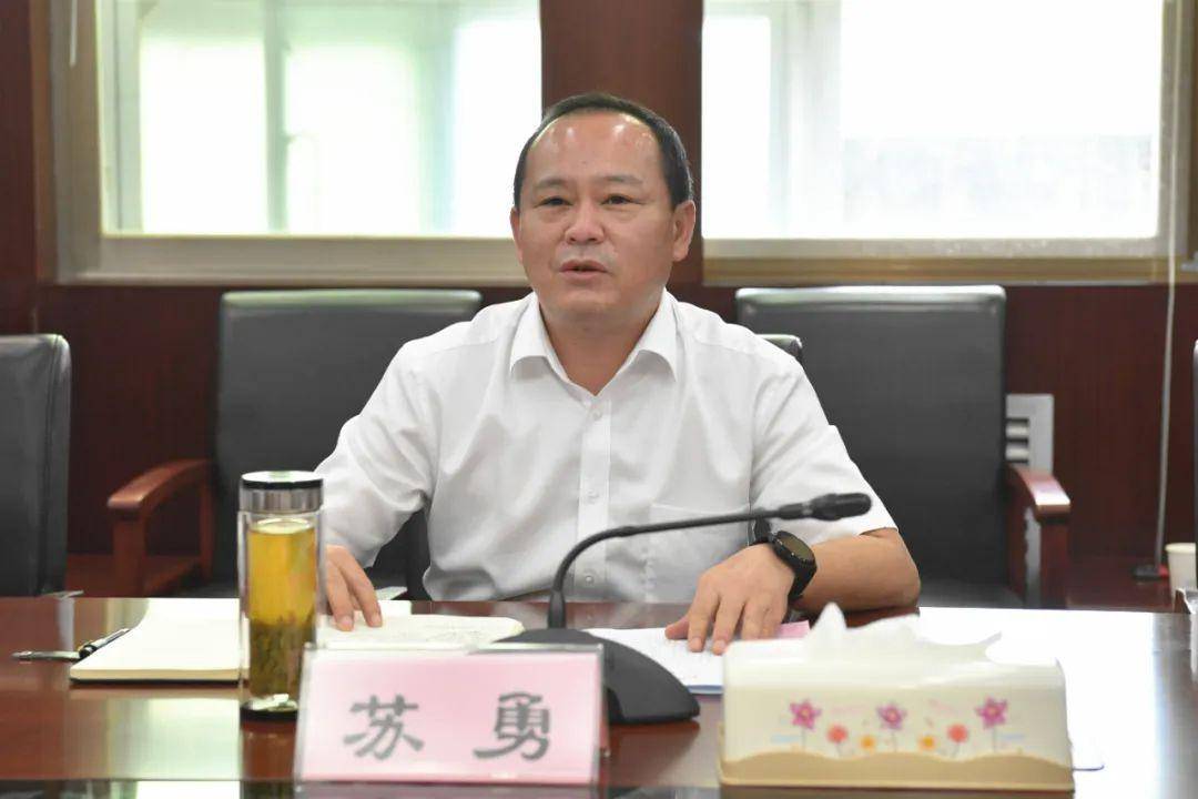 恩施市委书记苏勇任上被查!曾任纪委书记,6天前还出席公开活动