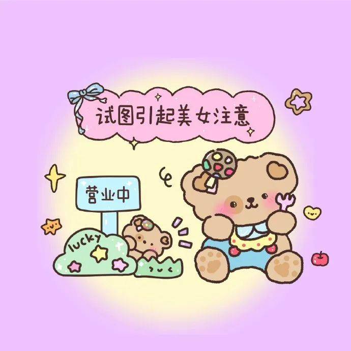 动漫 卡通 漫画 头像 690_690