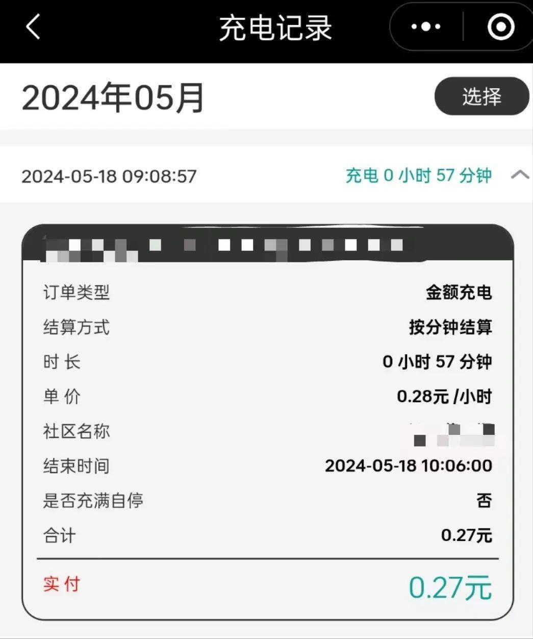 🌸【2024澳门新资料大全免费】🌸-性能榜第一名的手机，16GB+1TB+210万跑分，仅售3999元起