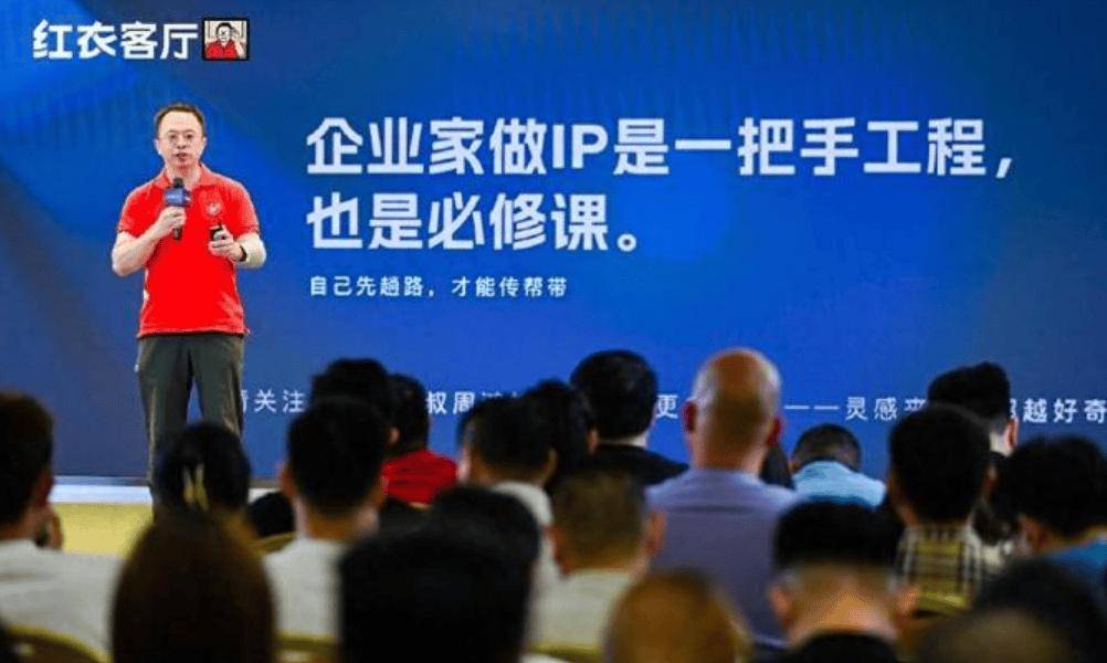 周鸿祎为什么做IP？做真实的自己才是最大的流量密码-周鸿祎成功的原因