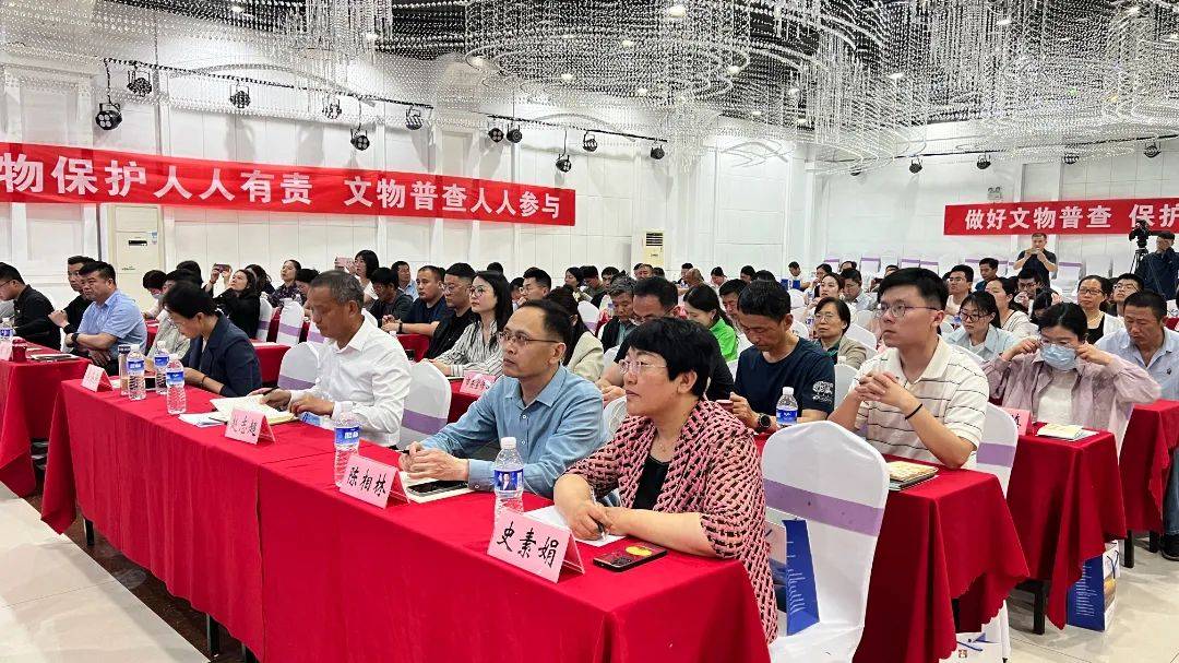 日照市第四次全国文物普查培训班在莒县开班