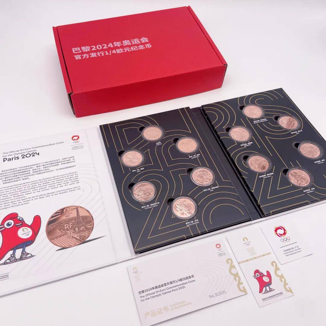 2024年奥运会官方发行1/4欧元纪念币套装,是主办国发行的带面值奥运币