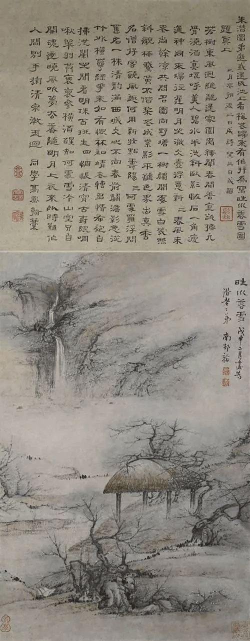 高凤翰:一臂思扛鼎,越到精熟越可悲_风格_书画_雍正