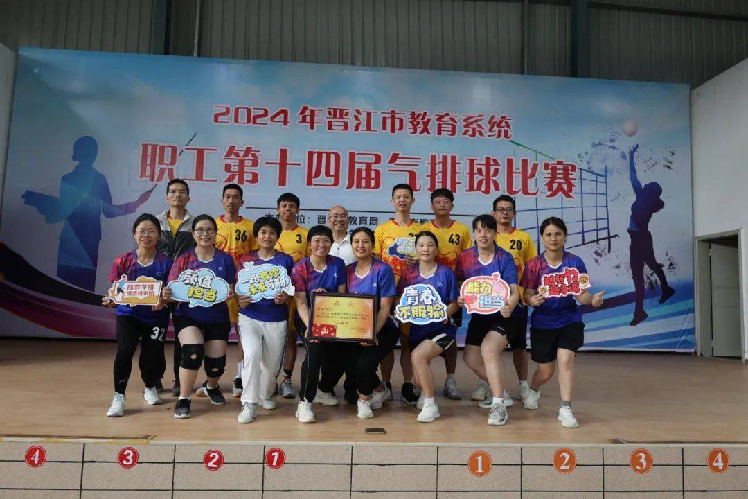 供稿:教育工会 初审:钟海澄复审:张海清 终审:杨志明编辑:林婕茹往期