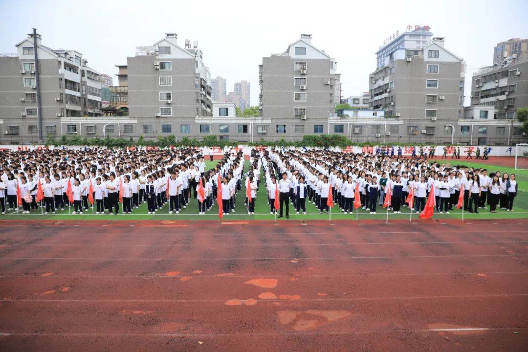 【高中部】心怀感恩 载梦出征——2024年春季学期华泰中学高中部第