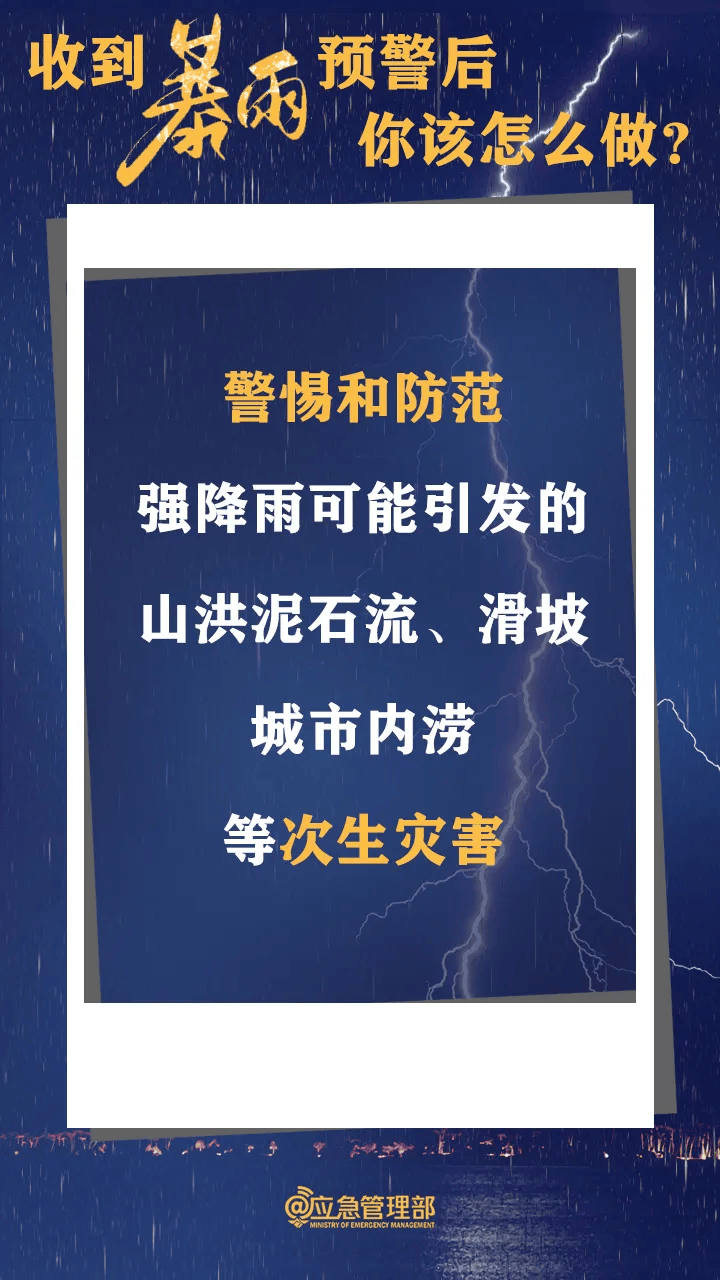 暴雨预警!"龙舟水"正式上线,千万警惕!_降水_降雨_华南