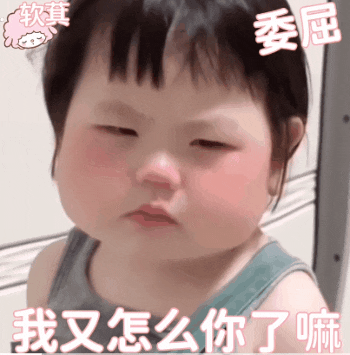 凹凸世界沙雕表情包↑↑↑戳上方小程序查看下载提醒:由于微信公众号