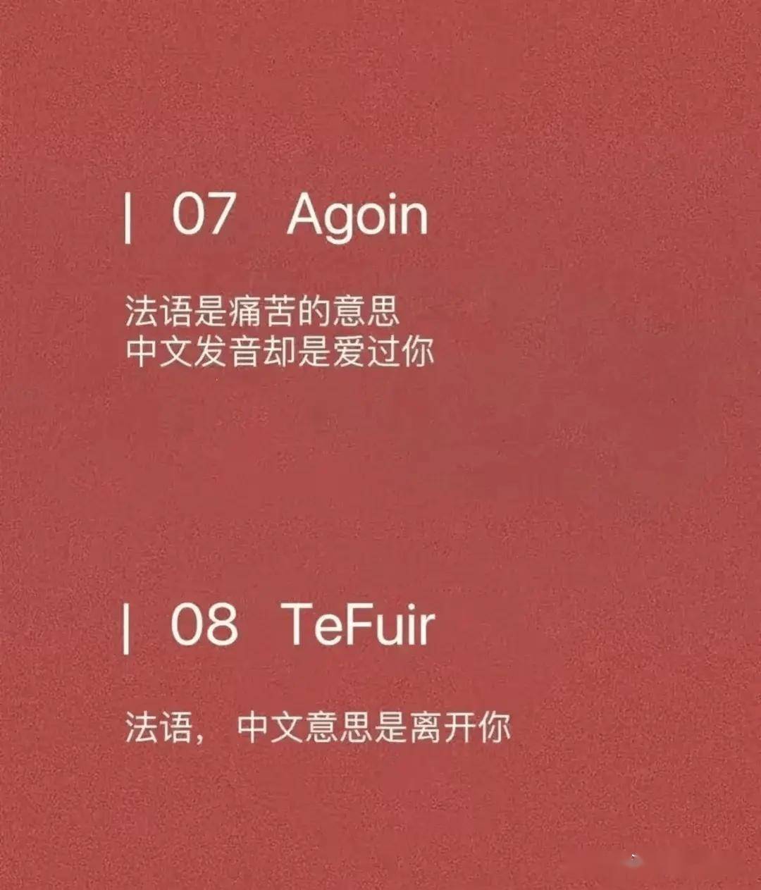 那些很哇塞的隐晦网名