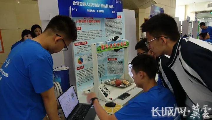河北衡水中学参赛团队在调试食堂智能人脸识别计费结算系统.