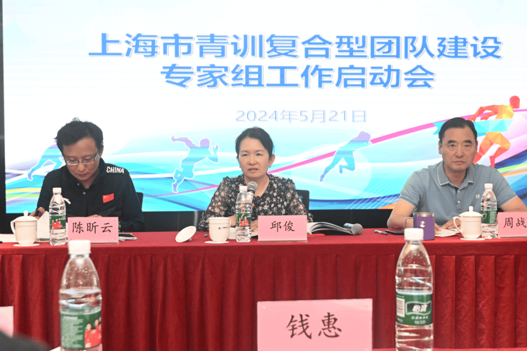 这些专家将和各区"结对子",携手推动上海市青训"训科医"发展