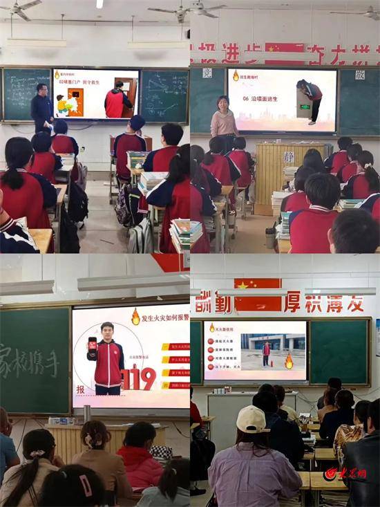昌邑市文山中学举办火灾逃生技能专题培训