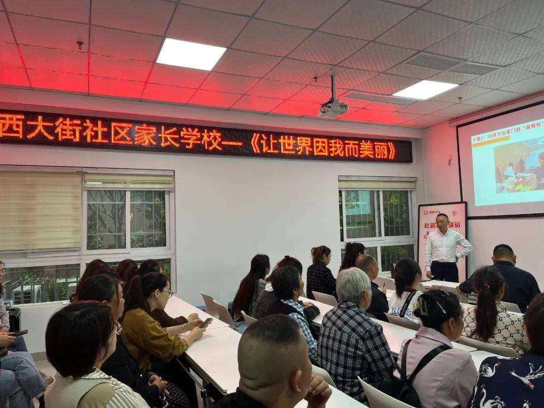 家教润心 | 南川区2024年家庭教育服务"五进"活动进社区③