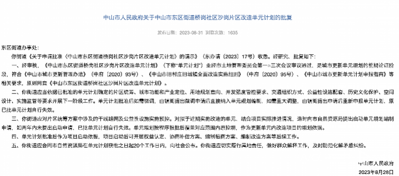 🌸赣南日报【2024澳门天天开好彩大全】_战争时，为何农村兵牺牲的比例比城市兵高？  第5张