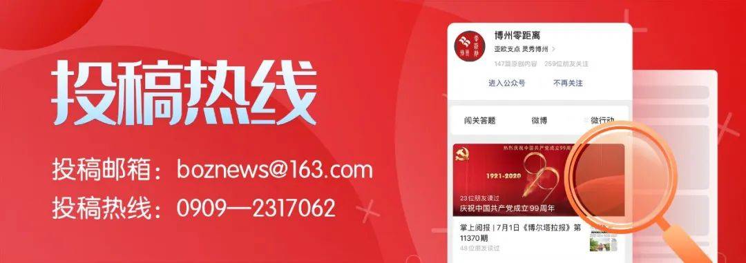 博州紧扣立德树人根本 抓好思政课建设