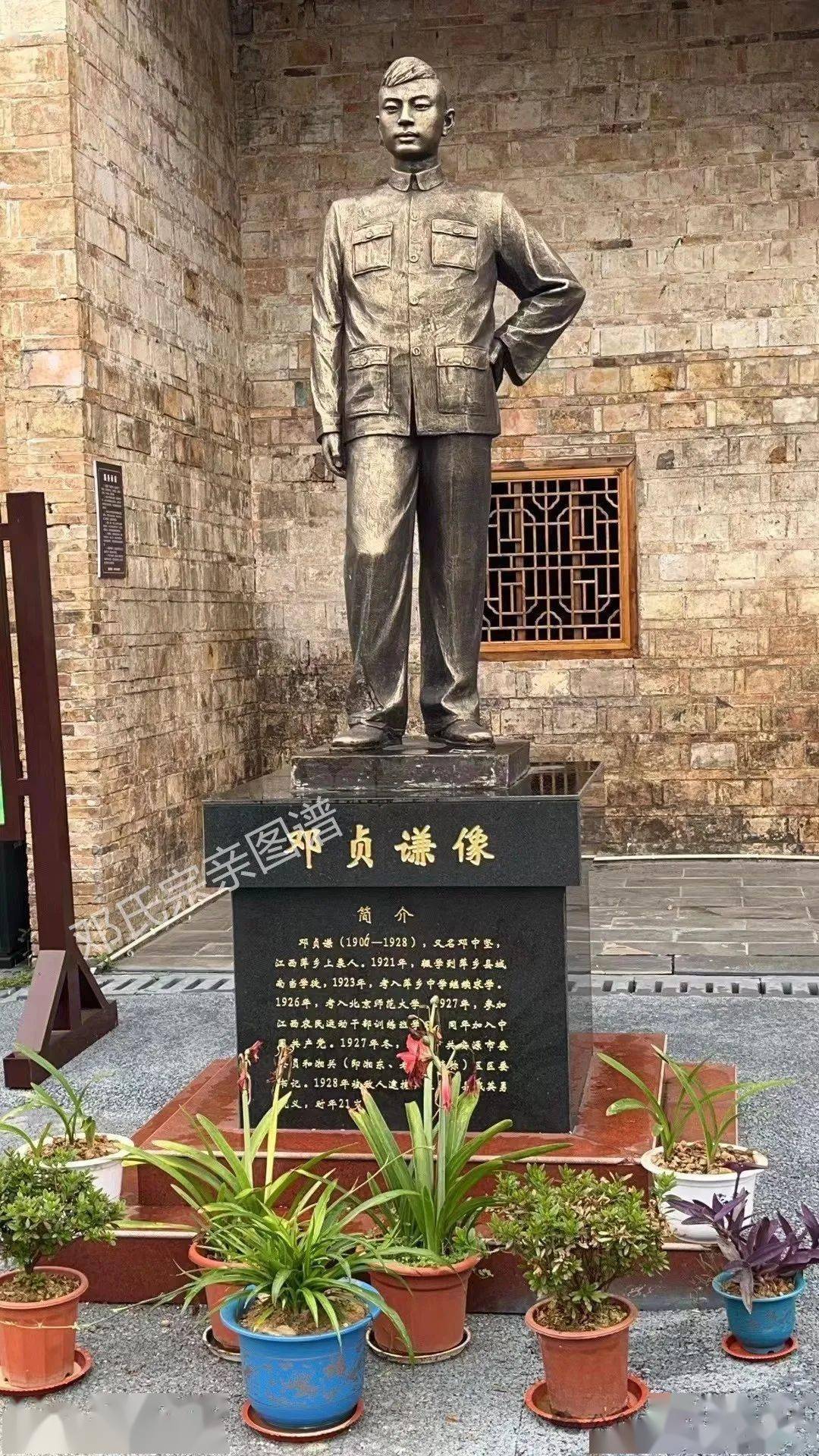 运辉副会长,茂胜副会长等一行9人来到邓贞谦烈士陵园,凭吊先烈,追忆