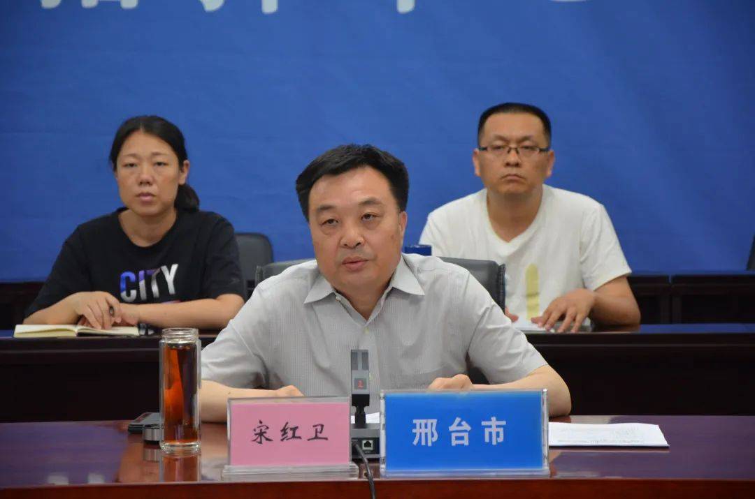 邢台市召开"双周评"暨乡镇(街道)安全发展办主任讲"双控"会议