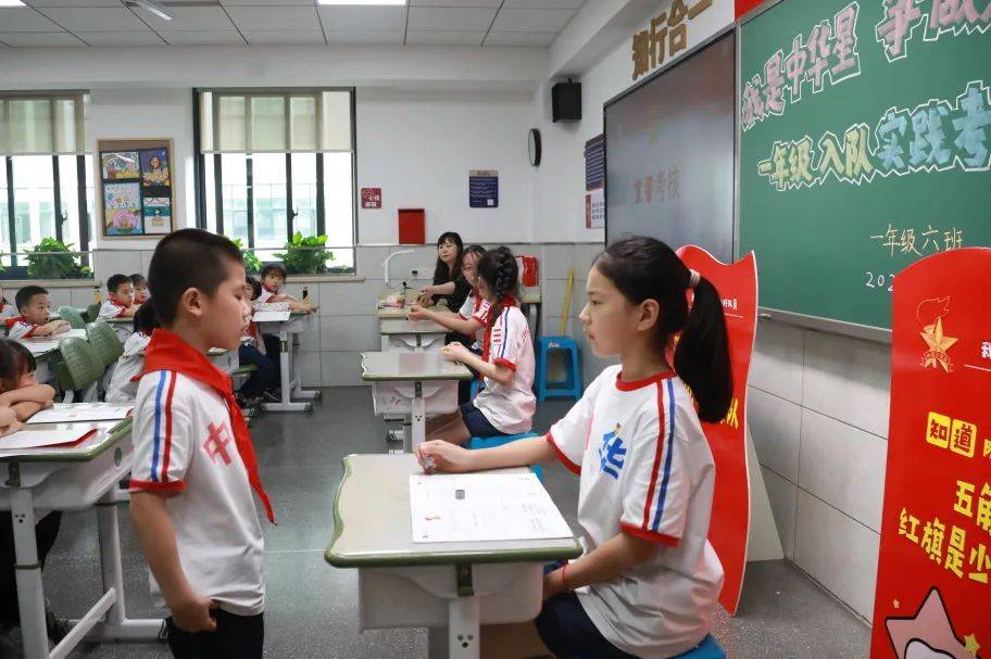 【百年"中华"·德育】" 我是中华星,争做好队员"——中华路小学校"