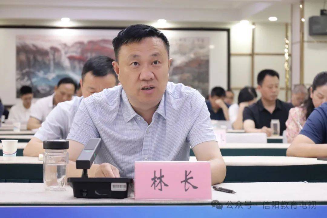 市教育体育局党组书记,局长林长出席会议并讲话.