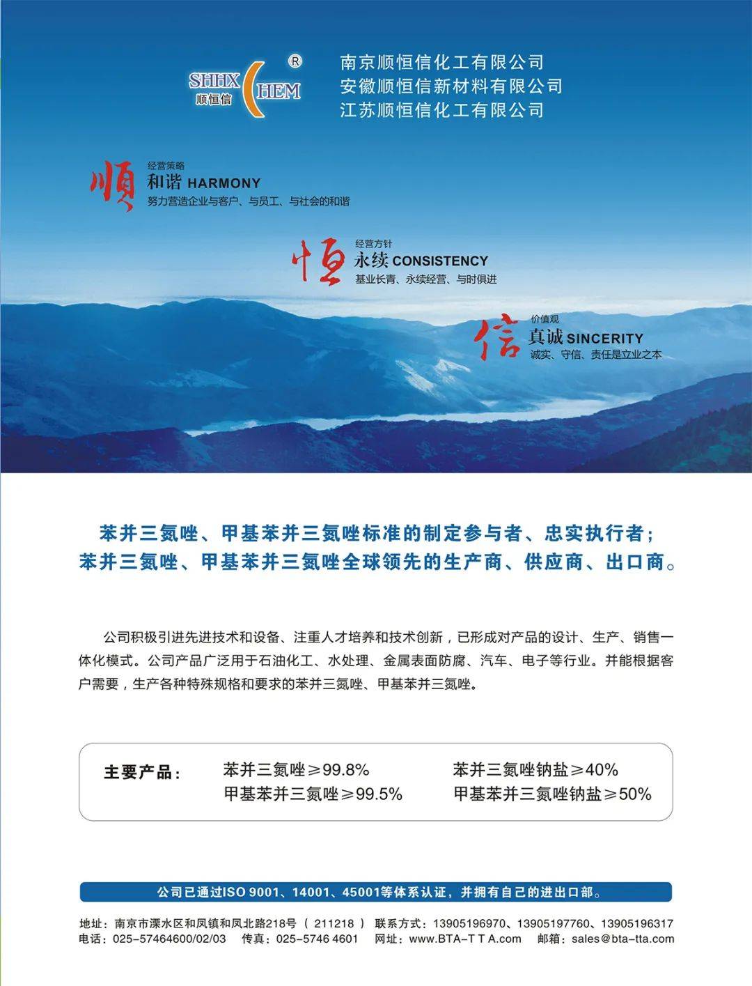 国际商贸对接会报名 | 海外观众预登记人数持续上涨!