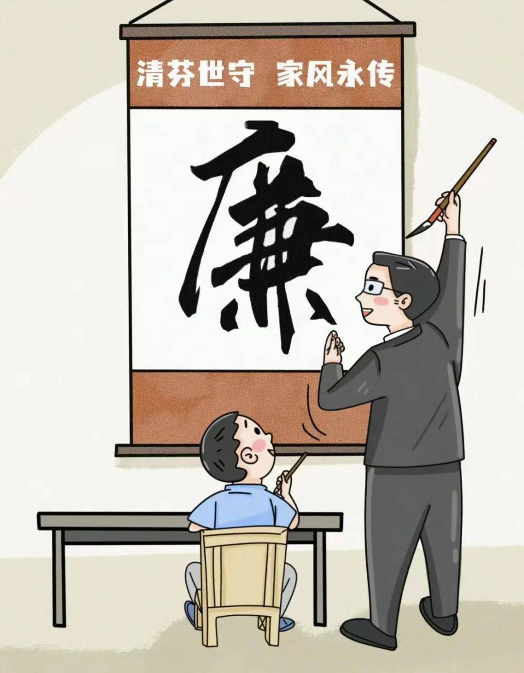 树廉洁家风,建清廉家庭——您有一封廉洁家庭倡议书,请查收!