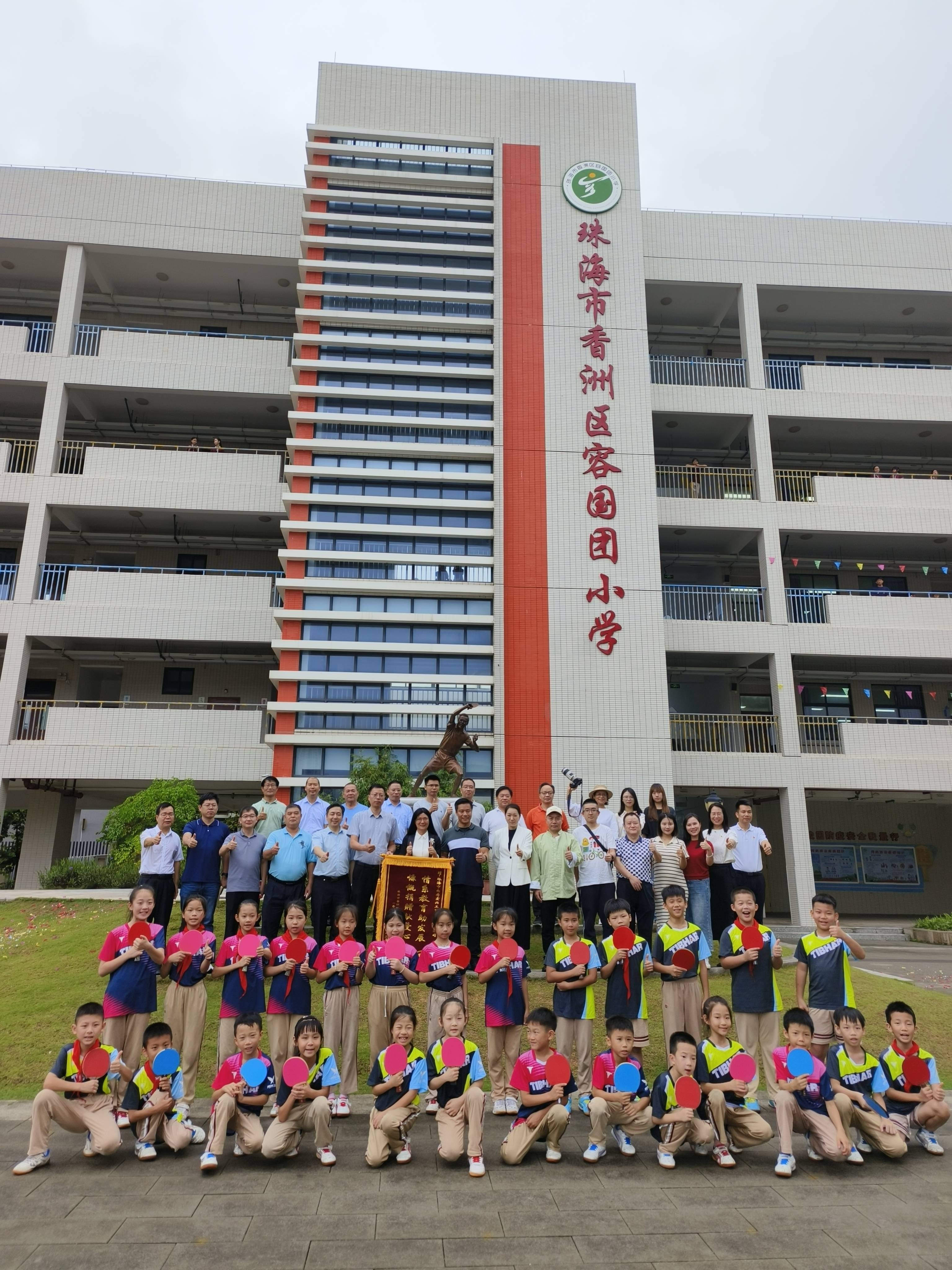 容国团先生铜像揭幕,媒体监督员走进珠海香洲区容国团小学