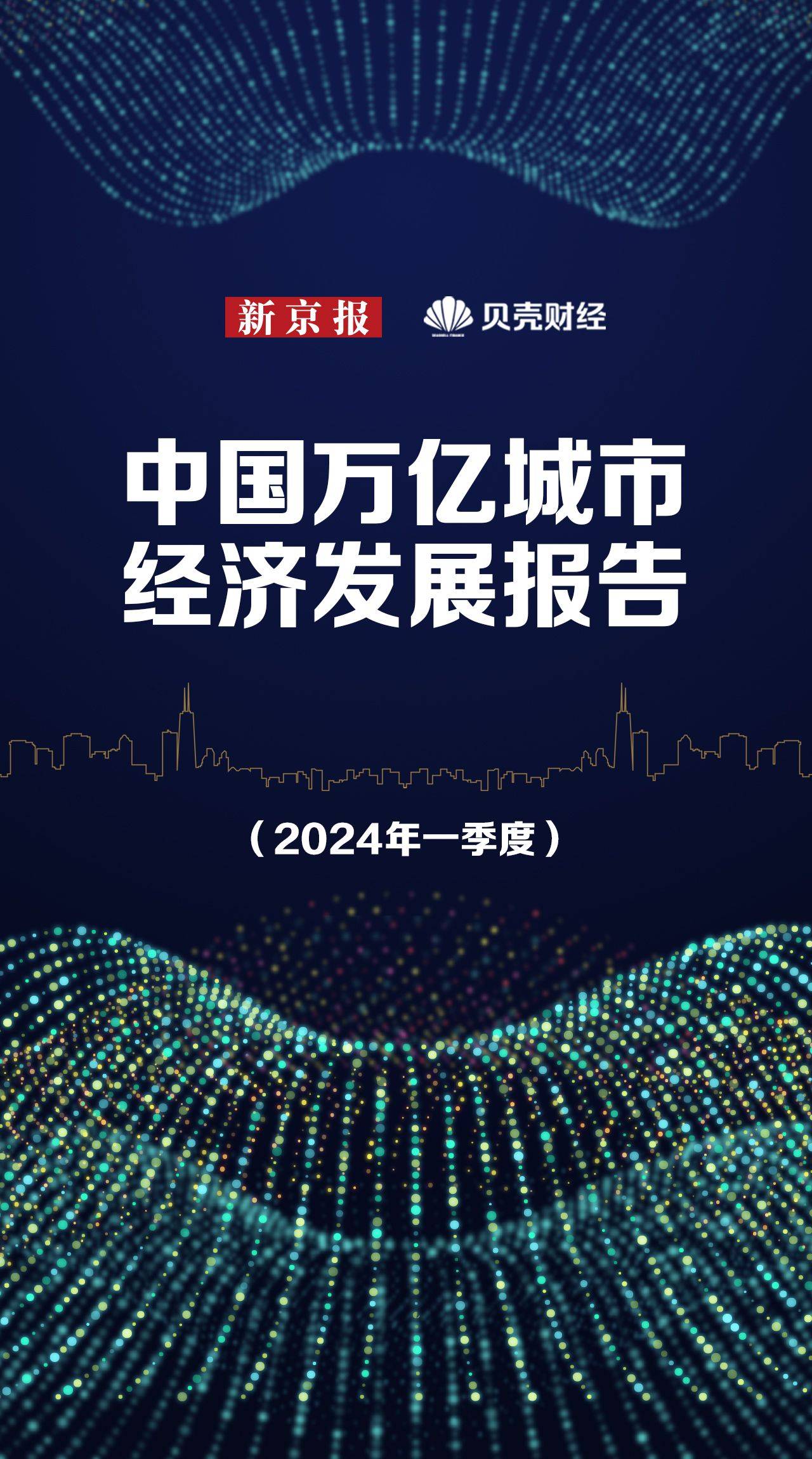 🌸广州日报【二四六香港管家婆期期准资料大全】_苏相合作区能源中心正式投运，助力城市绿色低碳发展