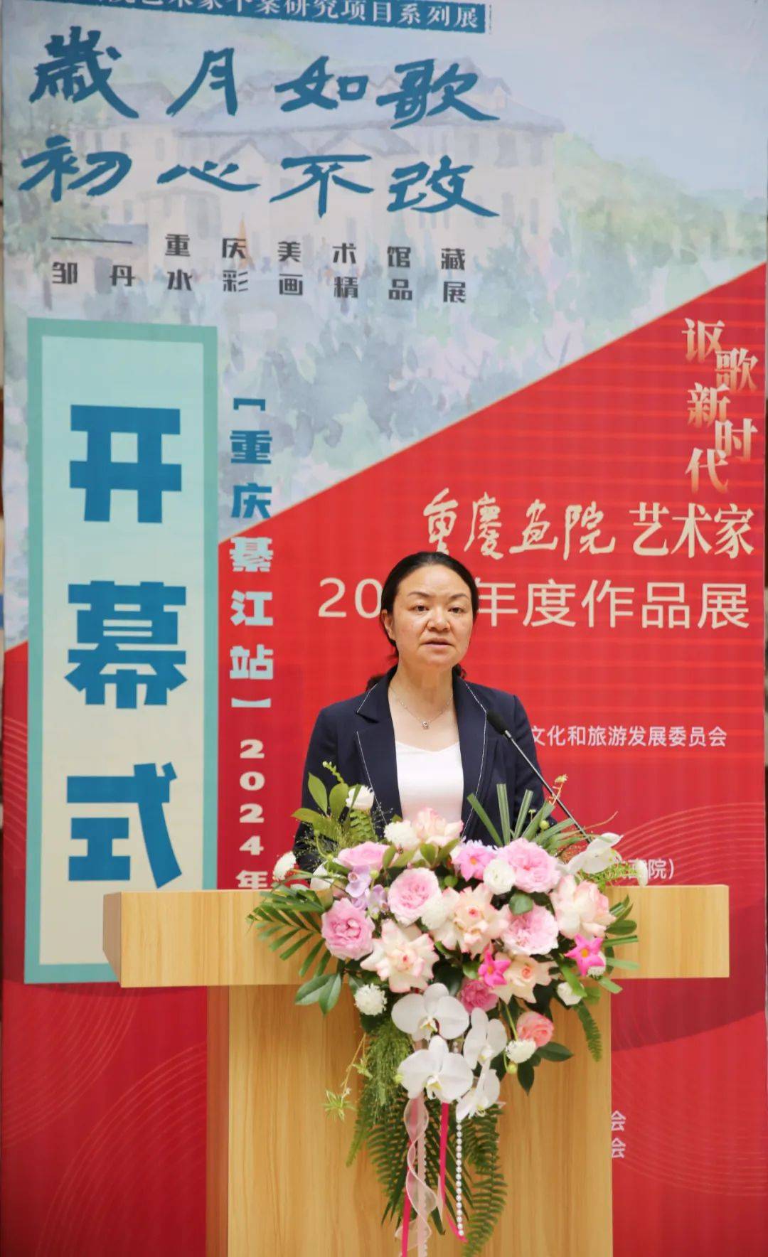 重庆美术馆藏·邹丹水彩画精品展走进綦江