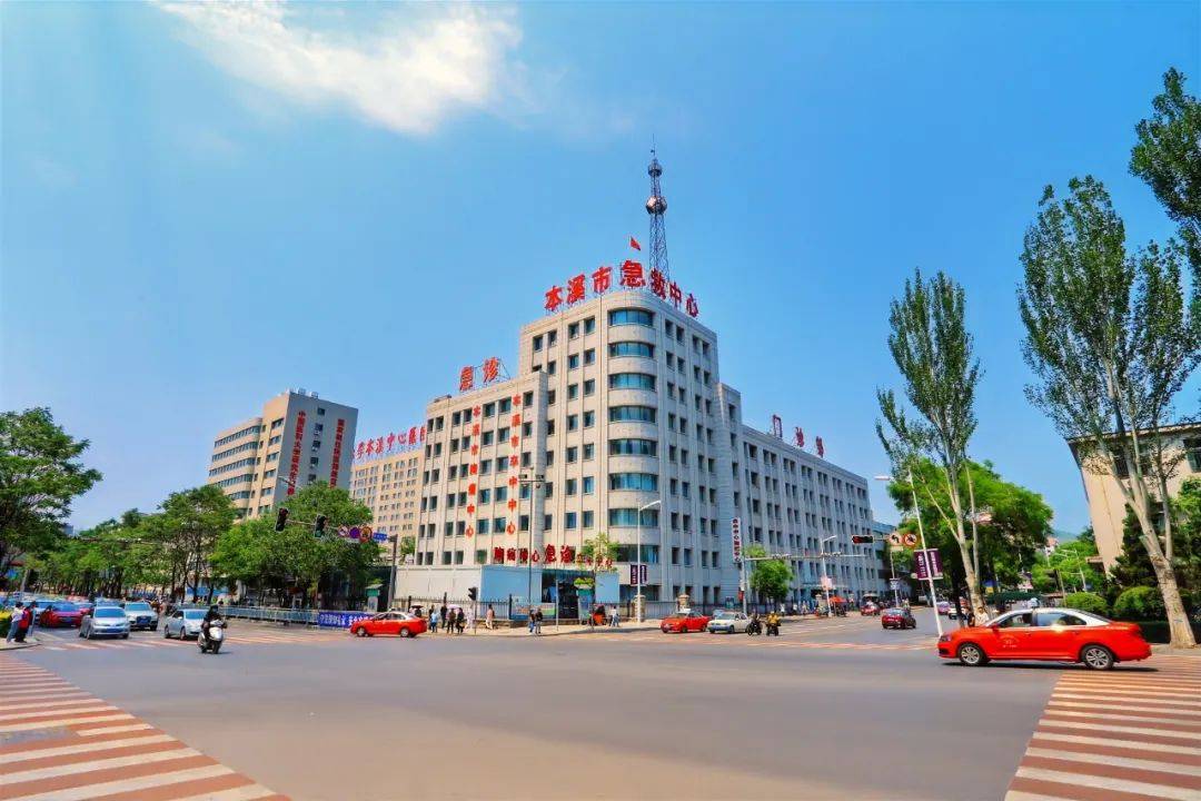 本溪市中心医院2024年住院医师规范化培训基地招收简章(考入我院的