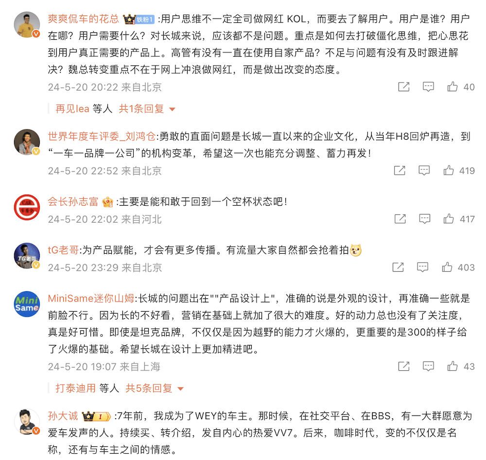 负责人连发长文反思,收到网友千条评论,火速回应