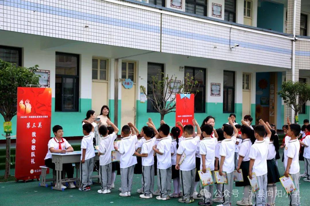 滑县向阳小学校服图片
