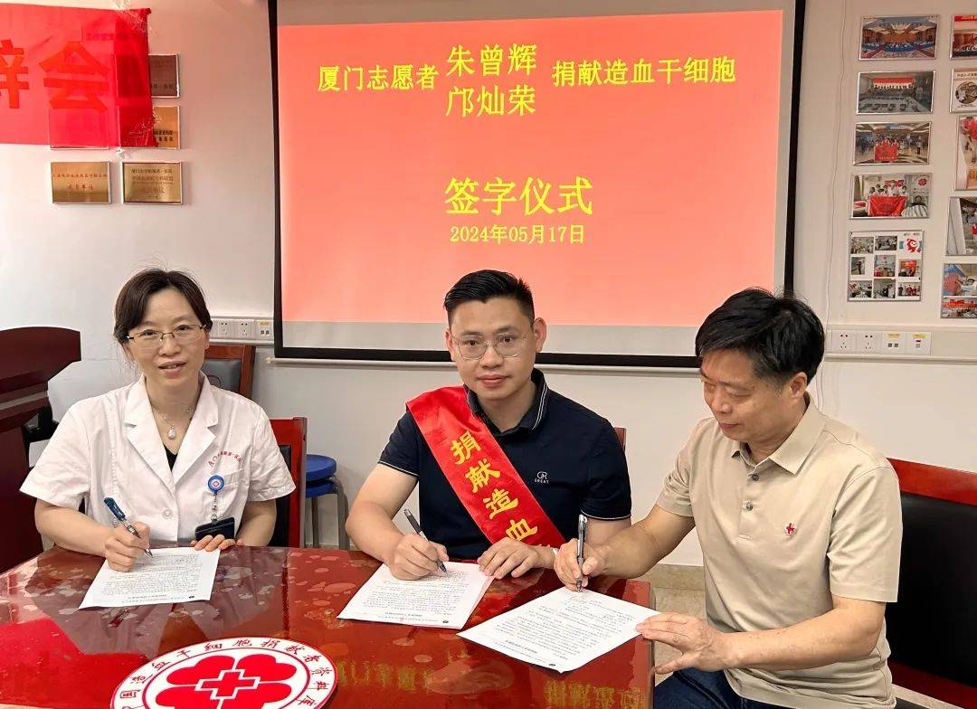 象屿人,好样的!_邝灿荣_造血_生命