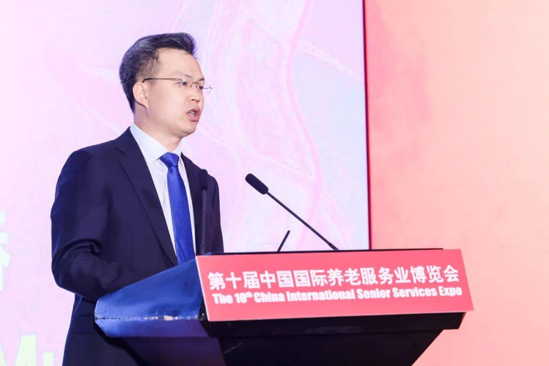 第十届中国国际养老服务业博览会开幕式在京成功举办