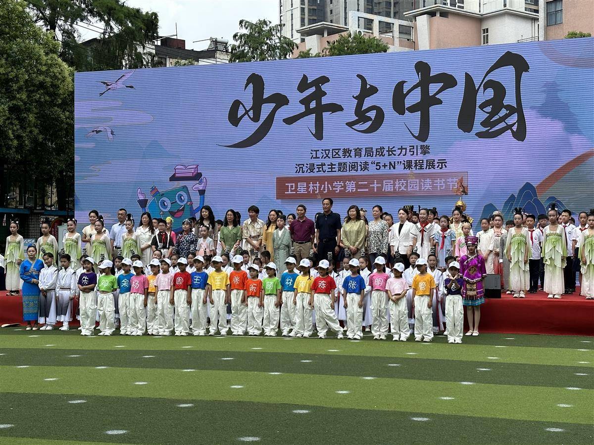 微视：澳门一肖一码期期准中选料lK-肥西县桃花镇：世界读书日 读书话“廉洁”  第5张