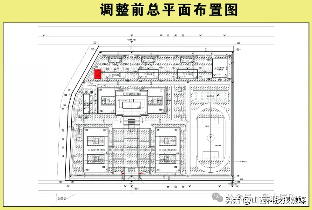 大同大学北校区 建设项目公示