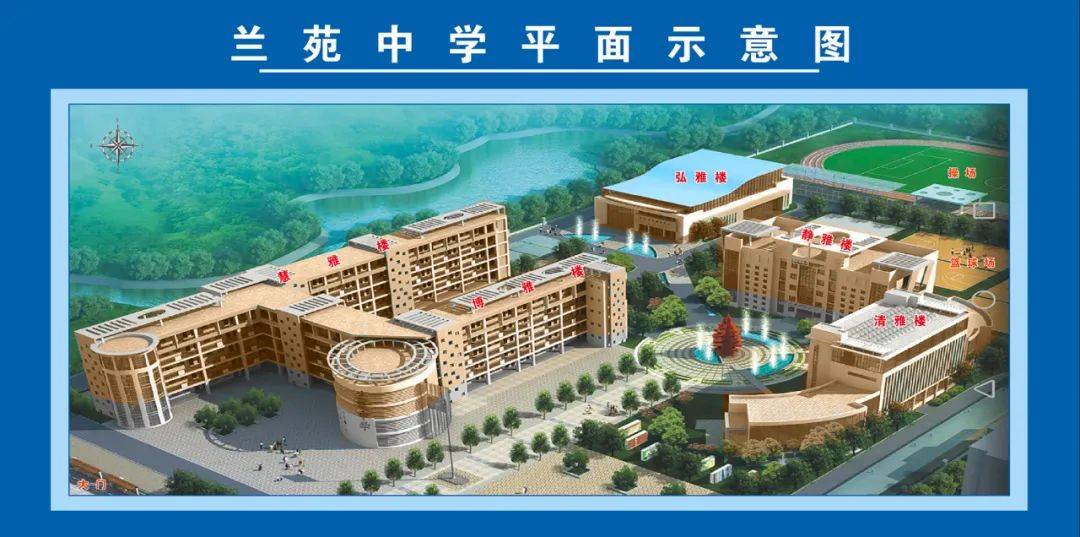 桃源小学淇滨区天山小学市湘江小学淇滨区湘江中学●青年大学习第7期