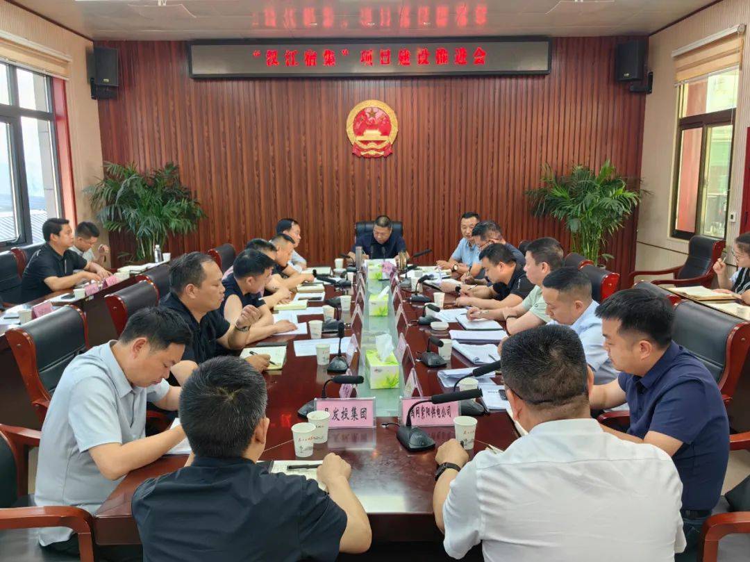 生态旅游产业链责任链长秦宗道出席会议并讲话;县委常委,宣传部长,县